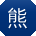 熊岩CC