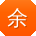 余勇哥