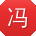 冯薇宝贝
