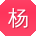 杨薇先生