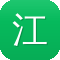 江苏网站建设