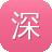 深圳网站设计建设