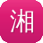 湘潭网站seo
