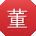 董娜酱