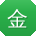 金丽同学